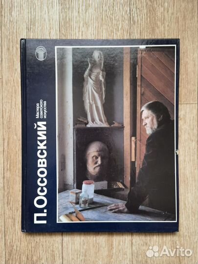 Альбомы-книги по живописи