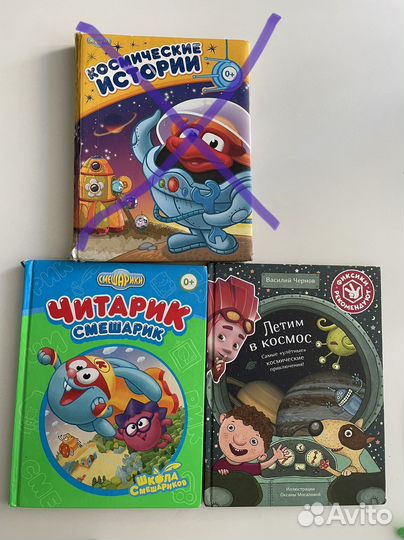 Книги для детей и энциклопедии