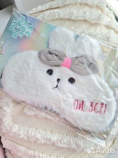 Маска на глаза для сна