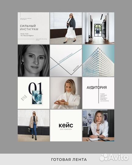 Дизайн соцсетей