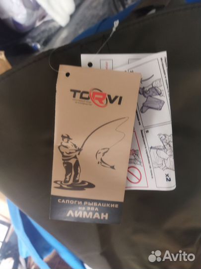 Забродные сапоги для рыбалки для охоты 43-44 р