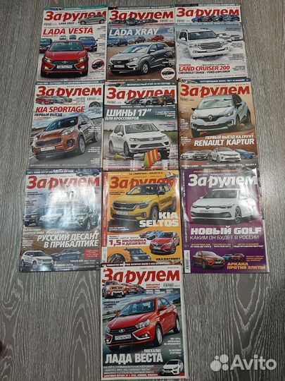 Автомобильные журналы: За рулём, 5 колесо, Мото