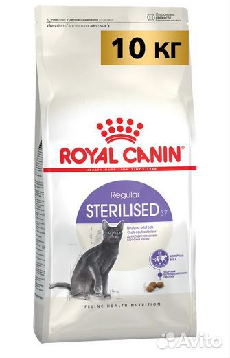 Royal canin Sterilised 37 для кошек 10 кг