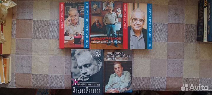 Рязанов,Ширвиндт и другие