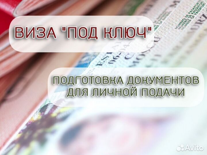 Виза в Корею, электронная виза