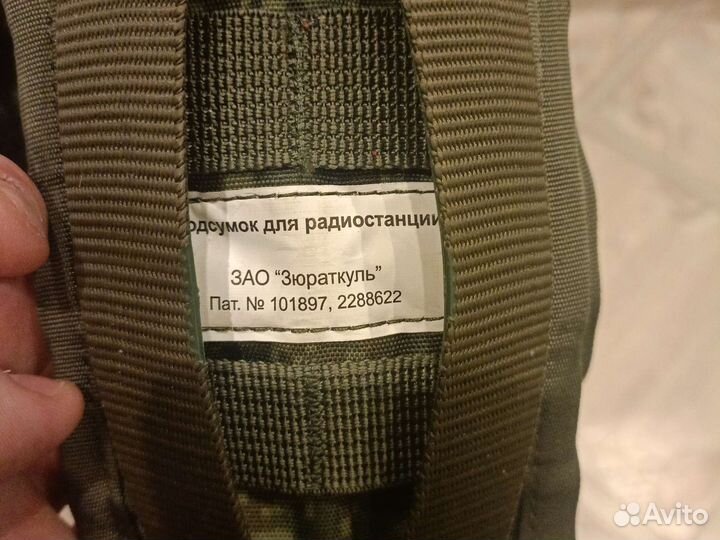 Подсумок под рацию и вог