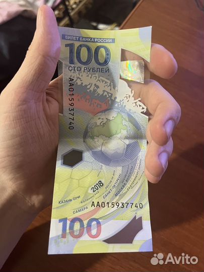 Банкнота 100 чм 18