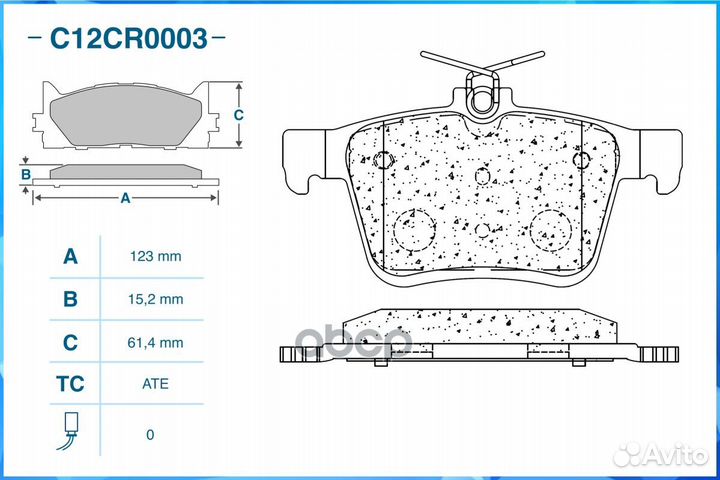 Тормозные колодки задние, Low Metallic C12CR000