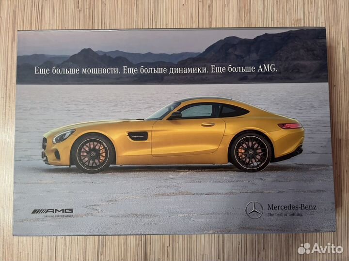 Брелок AMG Мерседес Бенс