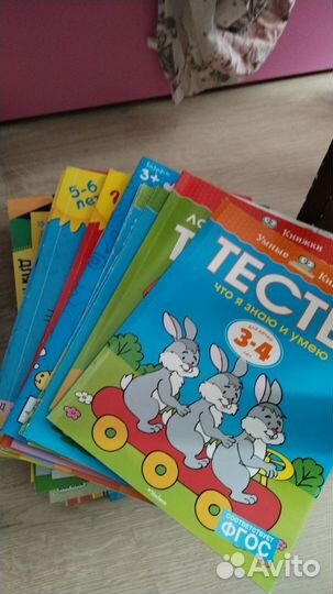 Пособия для малышей