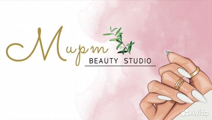 Требуется мастер маникюра