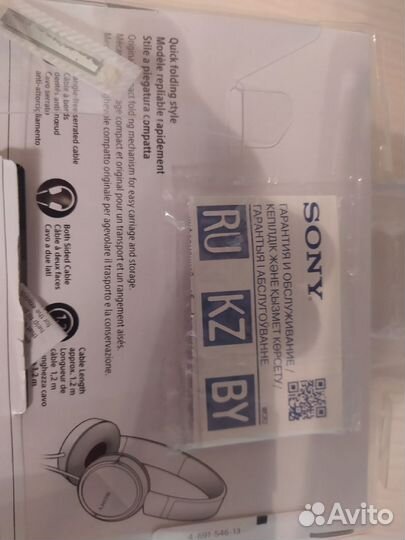 Наушники Sony MDR-ZX110