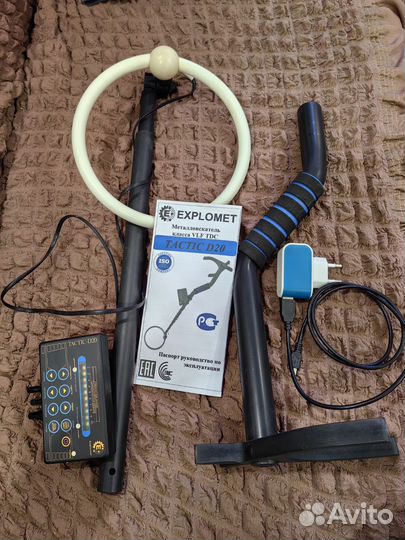 Металлоискатель