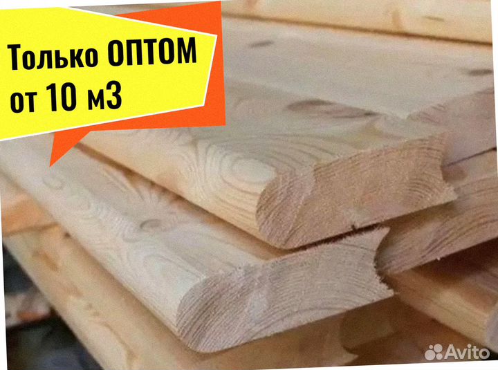 Лунный паз, мини брус (проф) из сосны от 10 м3