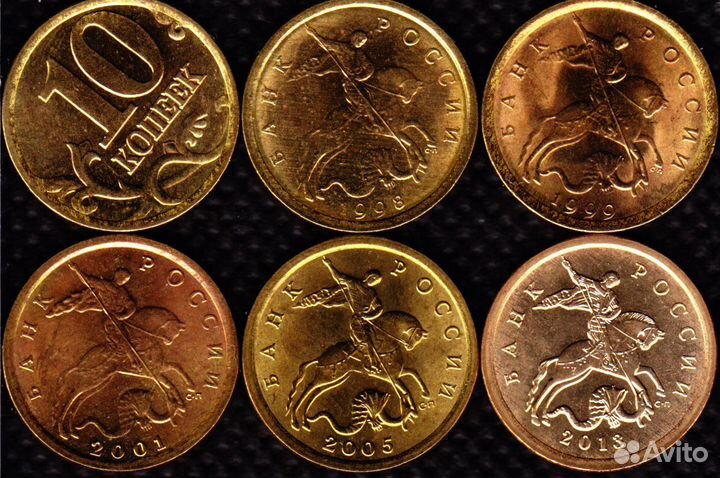 Погодовка РФ с 1997 года (монеты)