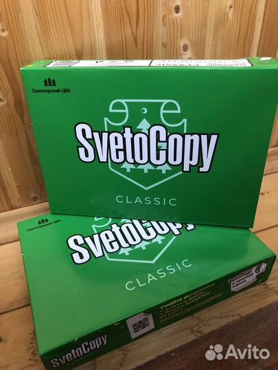 Бумага офисная а 4