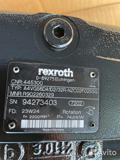 Гидронасос Bosch Rexroth
