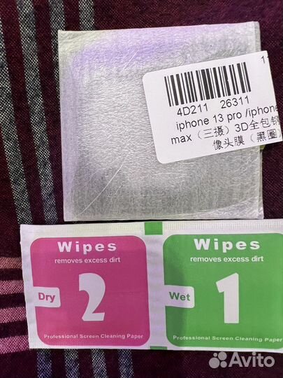 Чехол для iPhone 13 pro