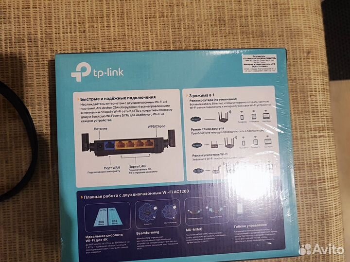 Двухдиапозонный Wi-Fi роутер TP-link Archer С54