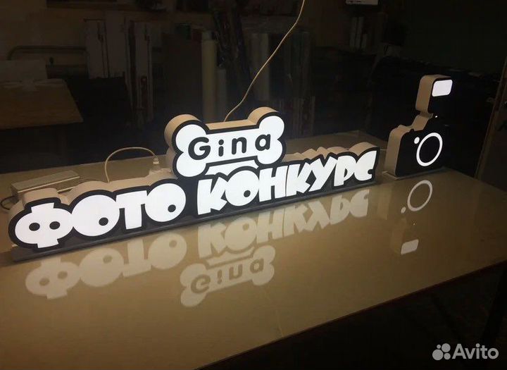 Световые буквы, световые вывески