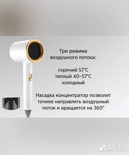 Фен для волос новый