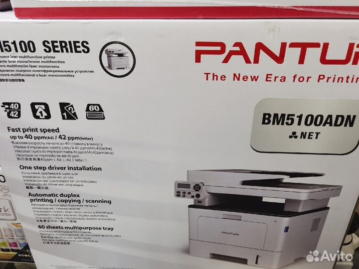 Мфу Pantum M6700 DW