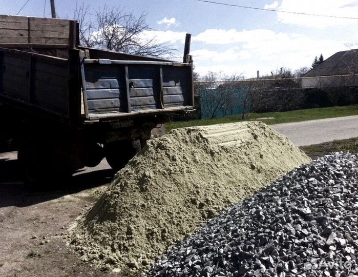 Деревья спил