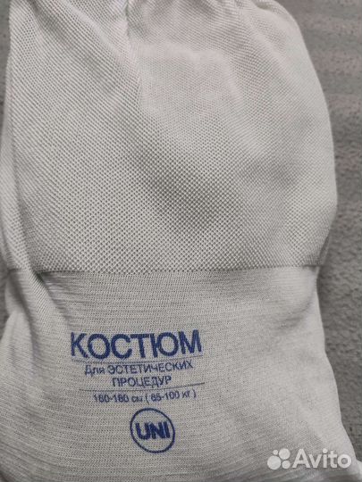 Костюм для массажа lpg