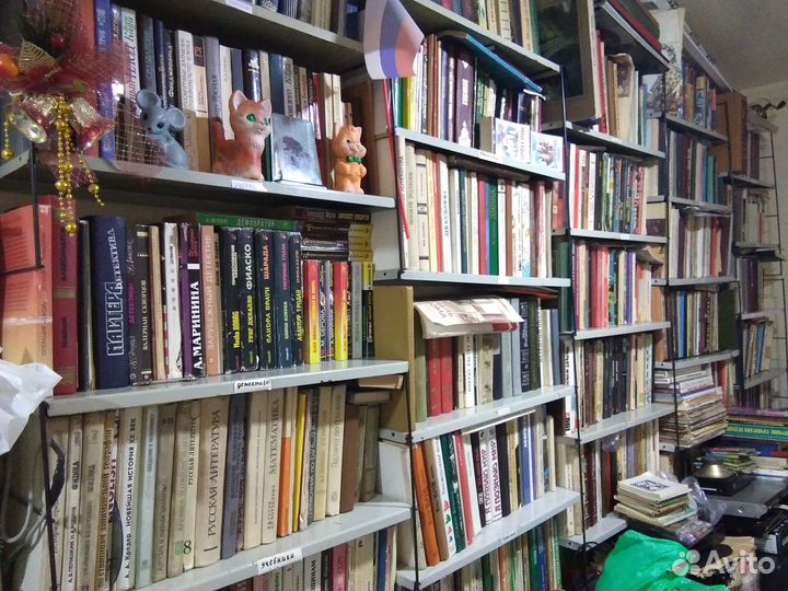 Книги времен СССР