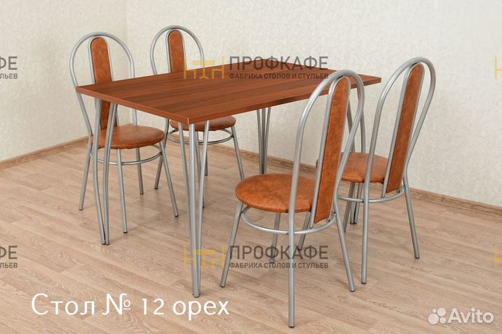 Стол стулья для кафе, столовых, ресторана