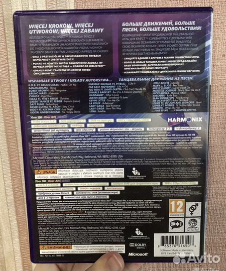 Dance central xbox 360