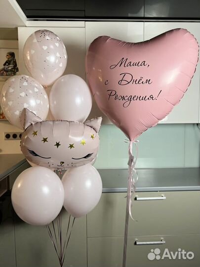 Воздушные шары