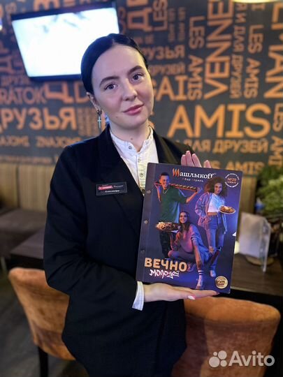 Администратор зала (Хостес)