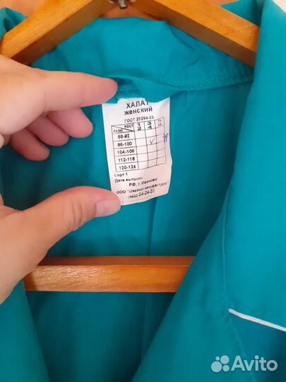 Халат новый