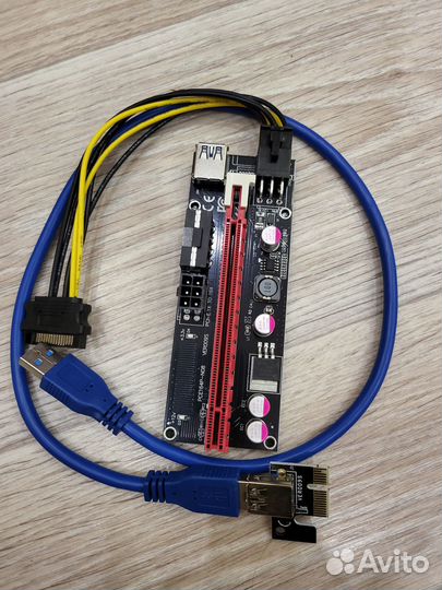 Райзеры для видеокарт ver009s