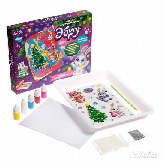 2 шт. Набор для рисования эбру на новый год 'Волше