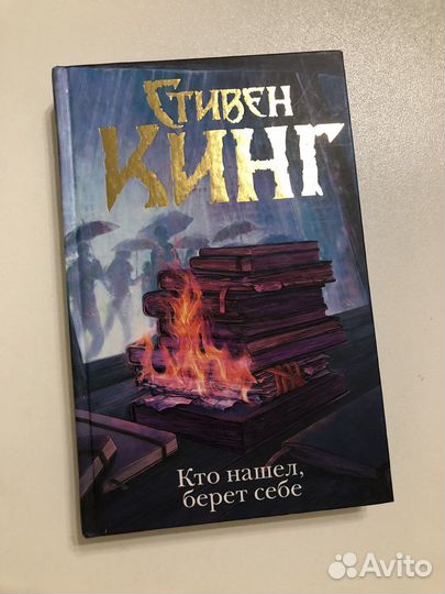 Мистер Мерседес