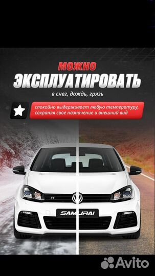 Универсальная губа на бампер авто