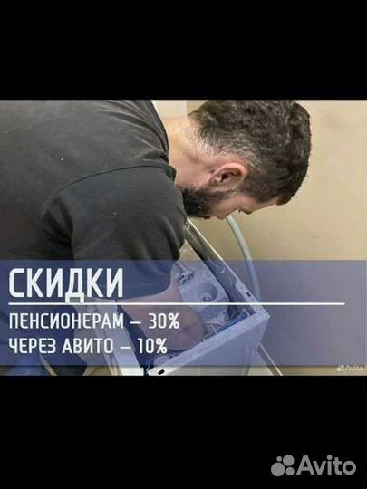 Ремонт стиральных, посудомоечных машин