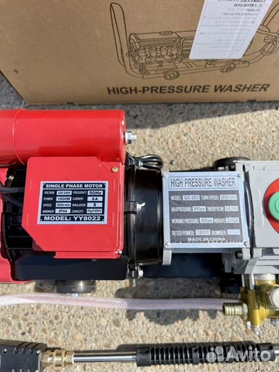 Мойка высокого давления