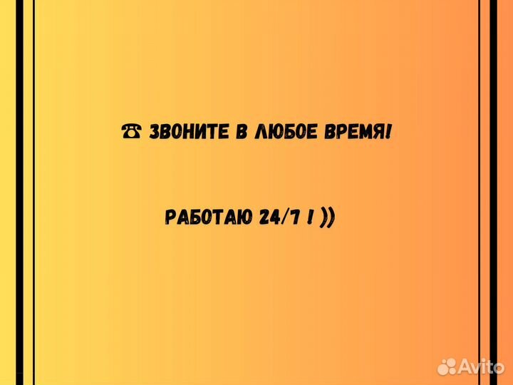 Песок речной мытый