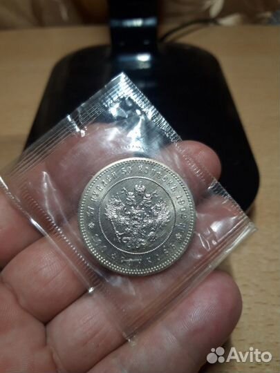 37 рублей 50 копеек 1902 года запайка официальный