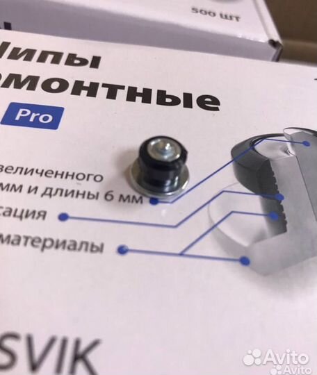 Шиномонтаж, шины и диски