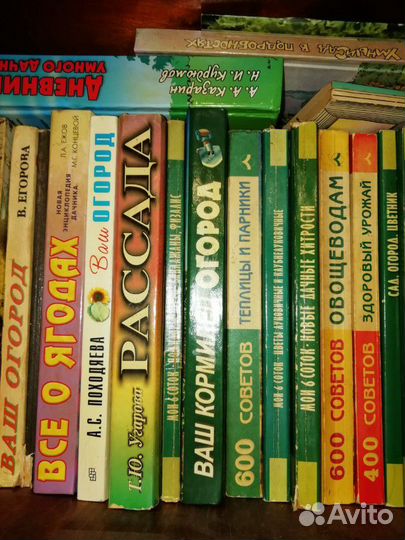 Книги для дачников
