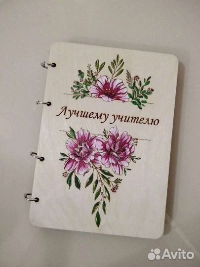 Блокнот ручной работы