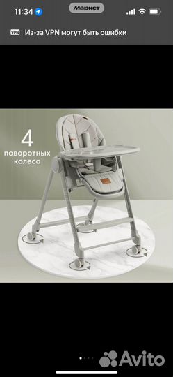 Стульчик для кормления happy baby