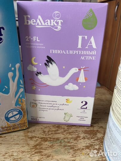 Детское питание смесь