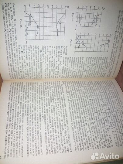 Металлургия стали. Часть 1, 2. Карнаухов М. М