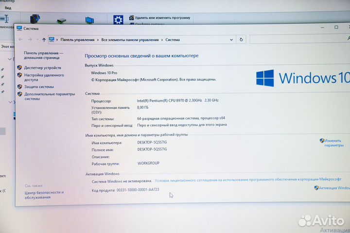 Ноутбуки Sony vaio 3 шт