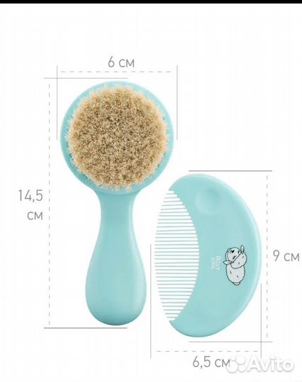 Детская расчестка щетка и гребешок